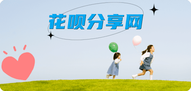 湛江龙岩信用卡接单平台☀️诚信信用卡24小时在线靠谱商家推荐